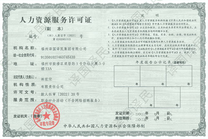 CA88(中国区)唯一官方网站