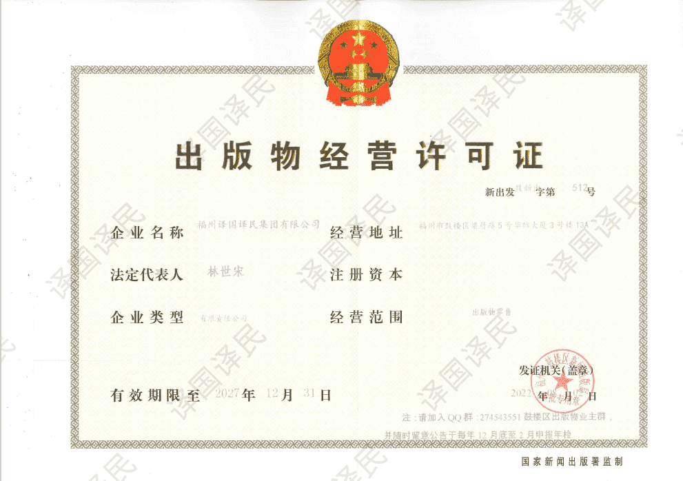 CA88(中国区)唯一官方网站