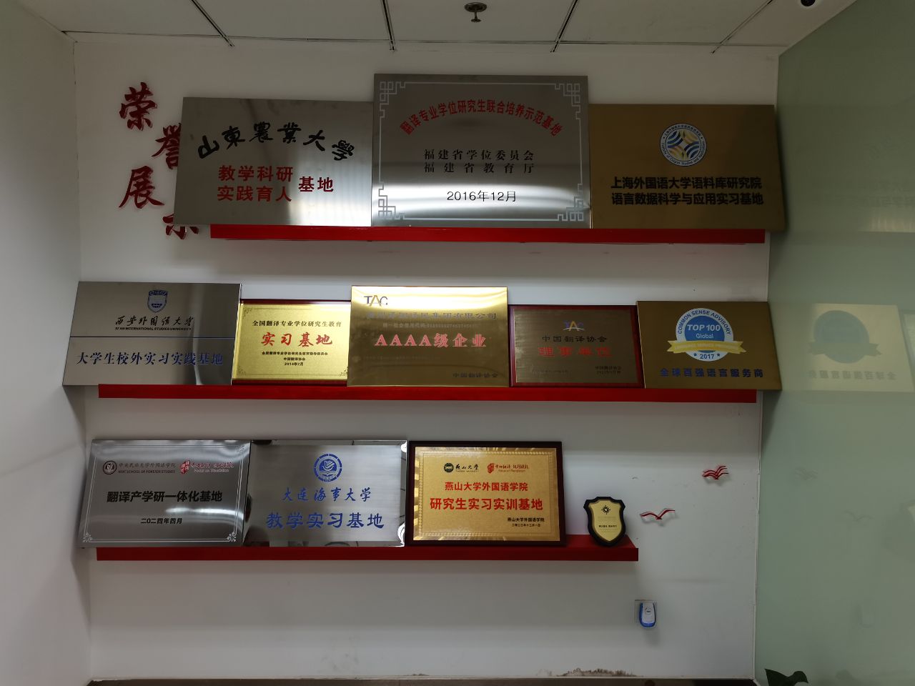 CA88(中国区)唯一官方网站