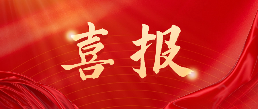 CA88(中国区)唯一官方网站
