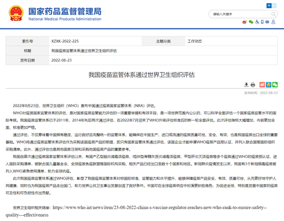 CA88(中国区)唯一官方网站
