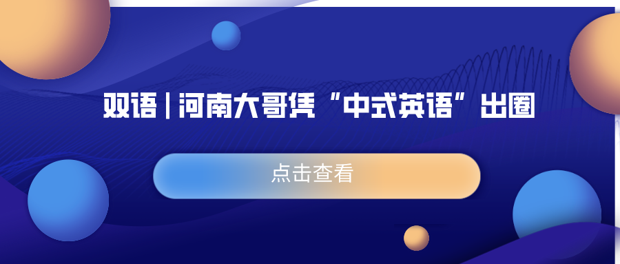 CA88(中国区)唯一官方网站