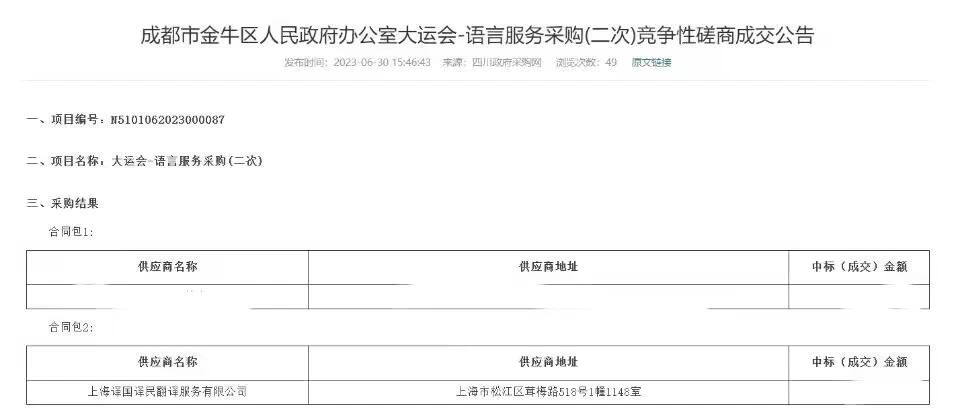 CA88(中国区)唯一官方网站