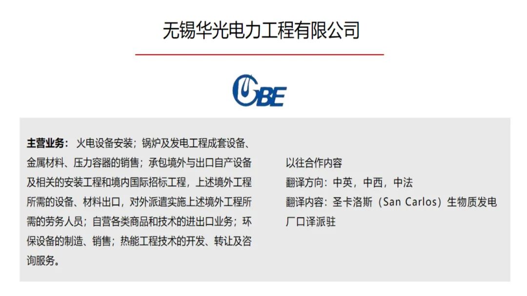 CA88(中国区)唯一官方网站
