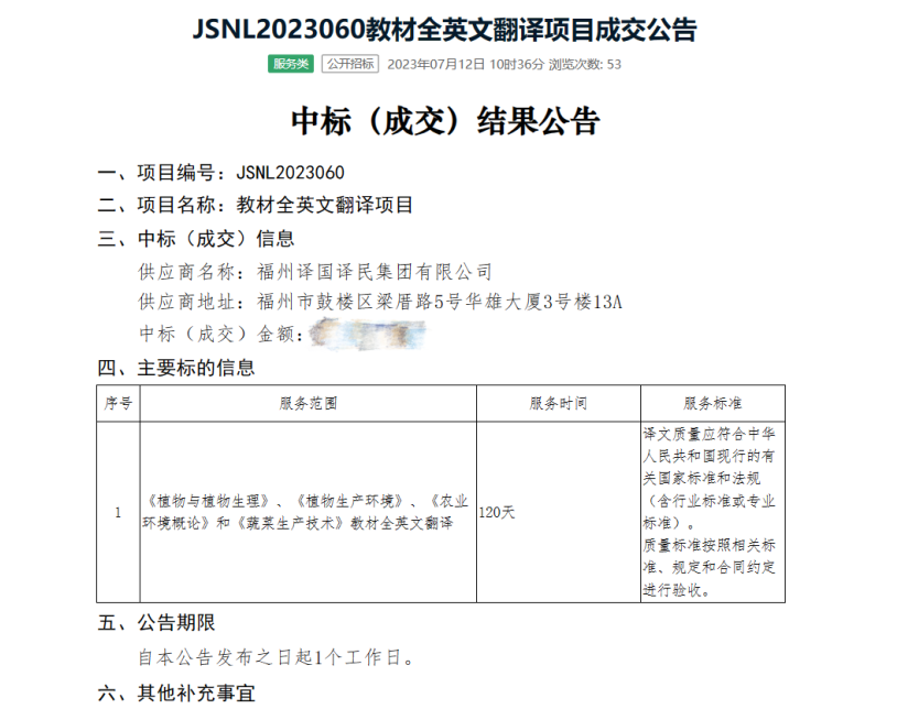 CA88(中国区)唯一官方网站