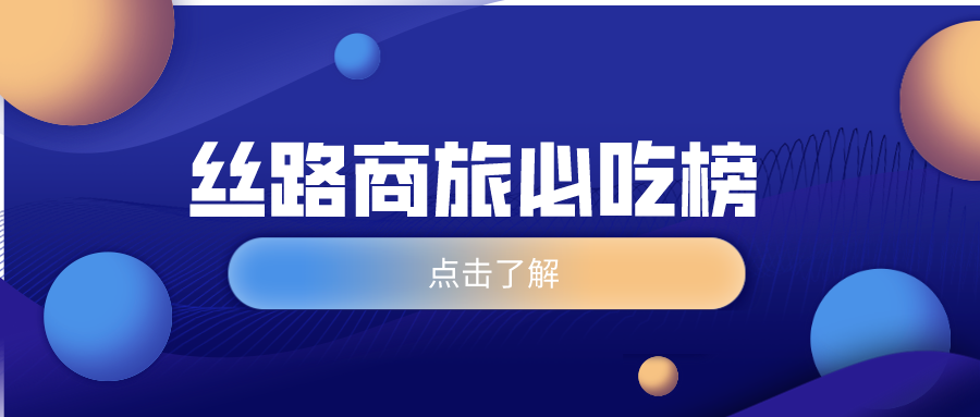 CA88(中国区)唯一官方网站