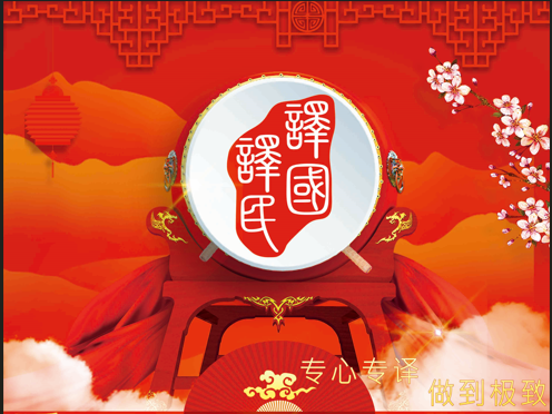 CA88(中国区)唯一官方网站