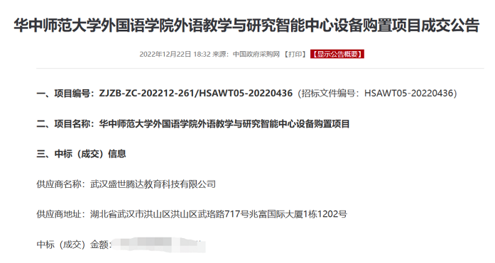 CA88(中国区)唯一官方网站
