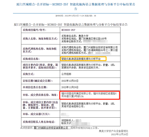 CA88(中国区)唯一官方网站