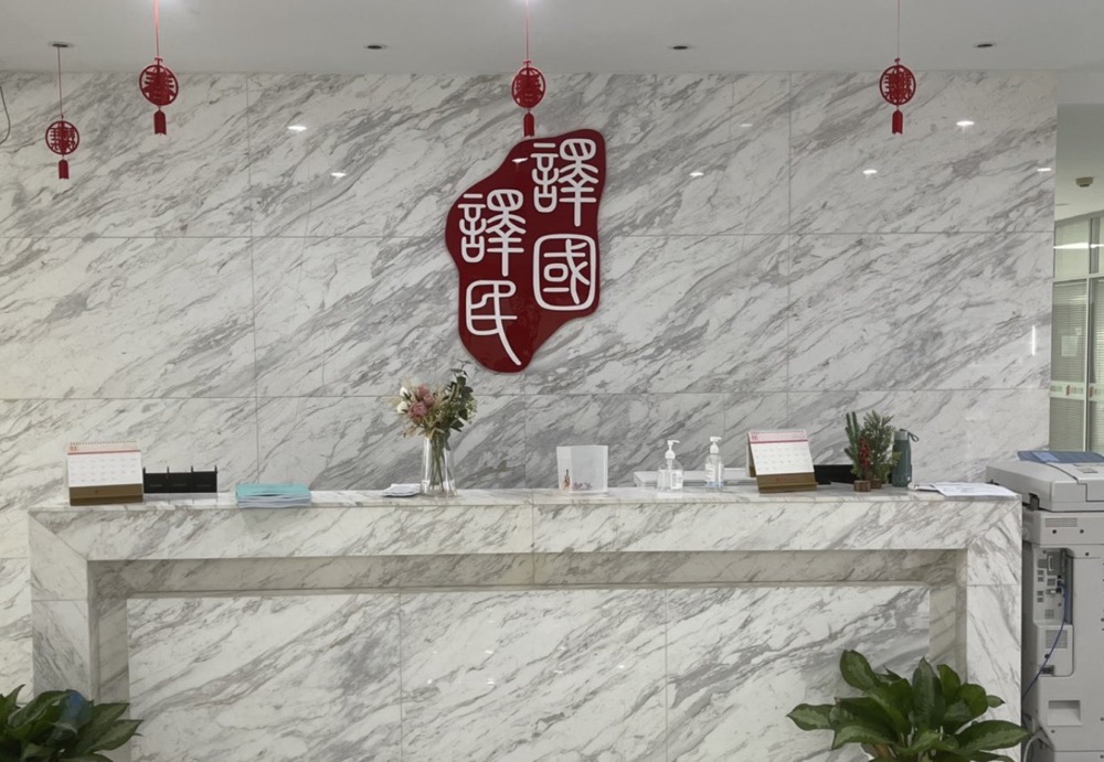 CA88(中国区)唯一官方网站