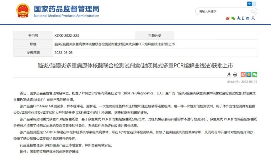 CA88(中国区)唯一官方网站