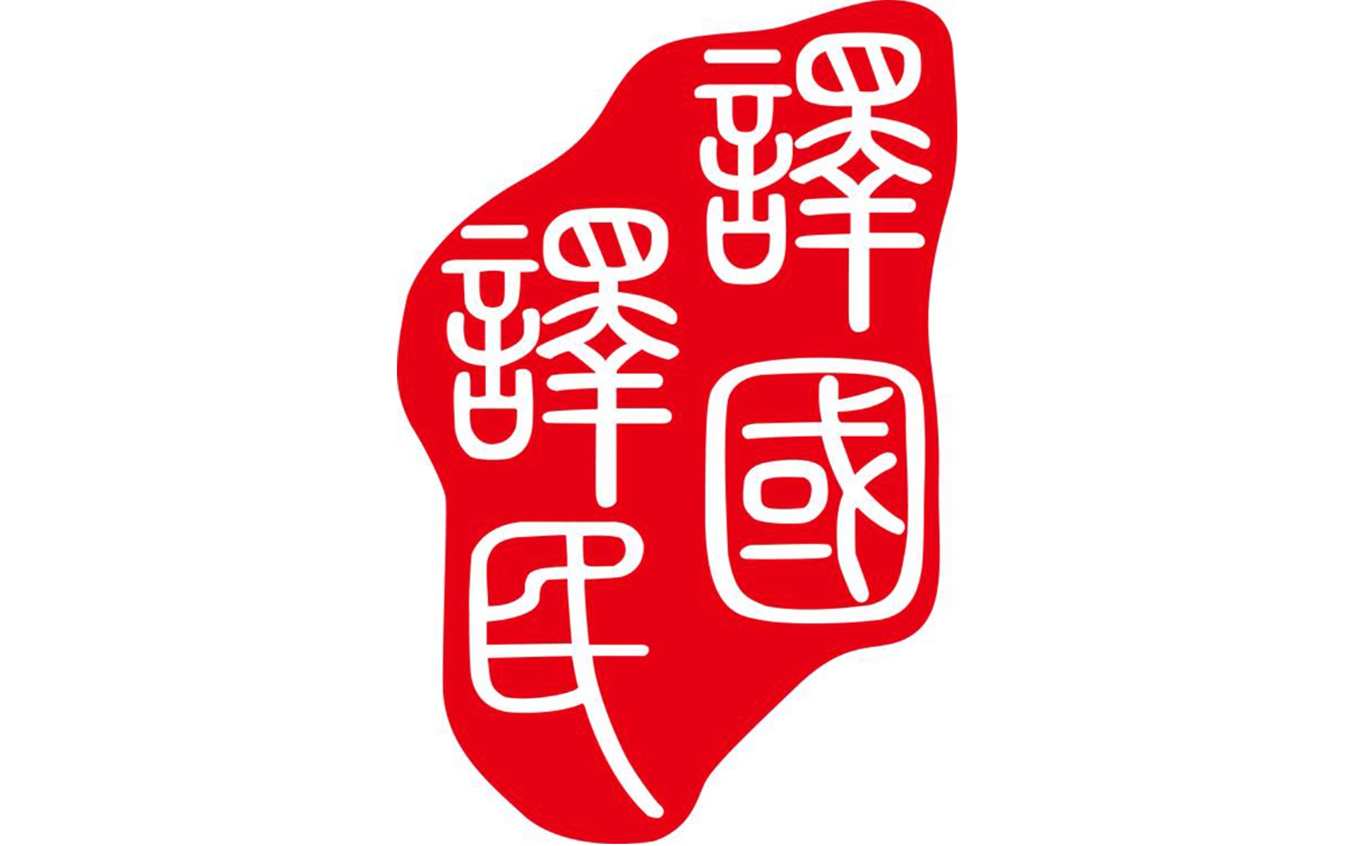 CA88(中国区)唯一官方网站
