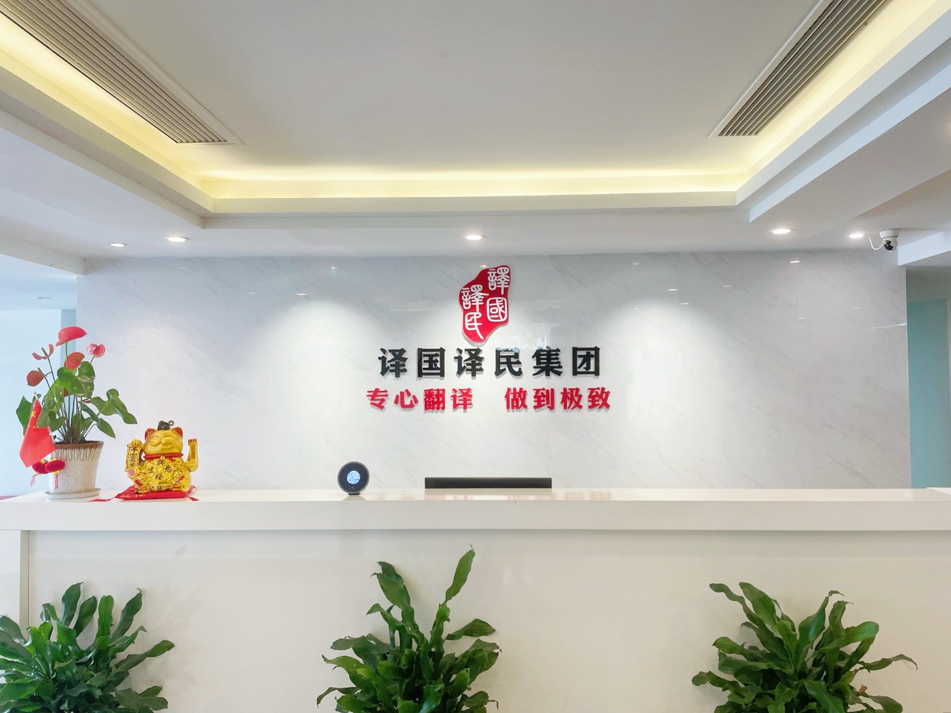 CA88(中国区)唯一官方网站